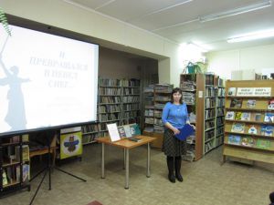 Библиотекарь рассказывает о Сталинградской битве