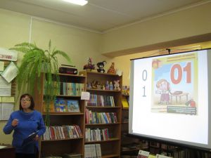 Диалог об экстремальных ситуациях со школьниками в библиотеке Ермаковского ЦД