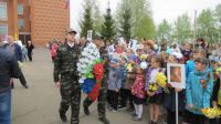 Возложение венка к Обелиску учащимися Ермаковской СОШ 9 мая