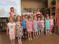 Детский сад на Дне России в библиотеке Ермаковского ЦД
