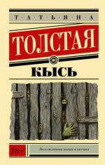 Книги для онлайн читателей Ермаковской библиотеки