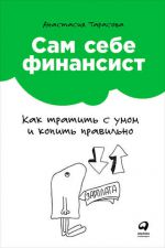 Книги для онлайн читателей Ермаковской библиотеки