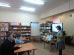 Час информации о новых профессиях для школьников в библиотеке Ермаковского центра досуга